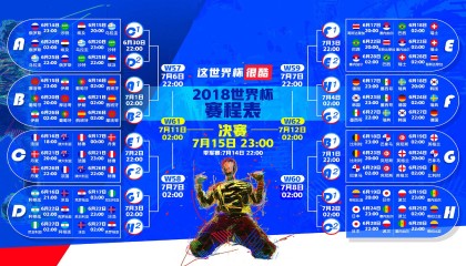 -足篮大乱炖！AC米兰声援德甲，广厦备战全明星，里昂苦练NBA，球迷直呼看不懂